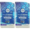 Whole Foods Market, Decaf Ethiopia Single Origin Whole Bean Coffee, Medium Roast, Cocoa Powder, Raw Honey & Dried Berries, 12 Ounce(12 Ounce (Pack of 2))