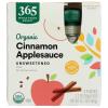 Cinnamon (Unsweetened)