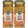 Whole Foods Market, Organic Muchi Curry Seasoning, 2.08 Ounce(2.08 Ounce (Pack of 2))
