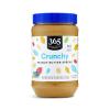 365 by Whole Foods Market, Crunchy Peanut Butter Spread, No Stir, 40 Ounce(40 Ounce (Pack of 1))