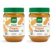 365 by Whole Foods Market, Organic Creamy Peanut Butter, Unsweetened & Unsalted, Stir and Enjoy, 26 Ounce(26 Ounce (Pack of 2))